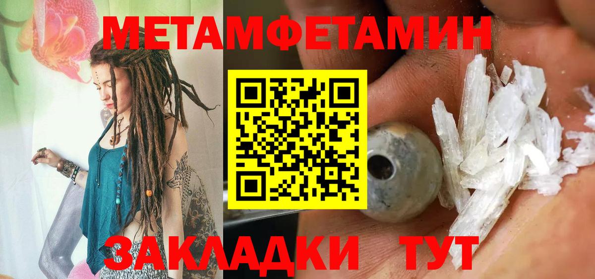 КЕТАМИН Уссурийск