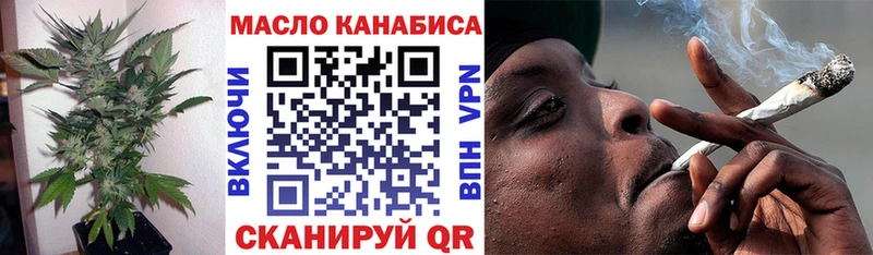 Дистиллят ТГК жижа  магазин продажи наркотиков  Уссурийск 