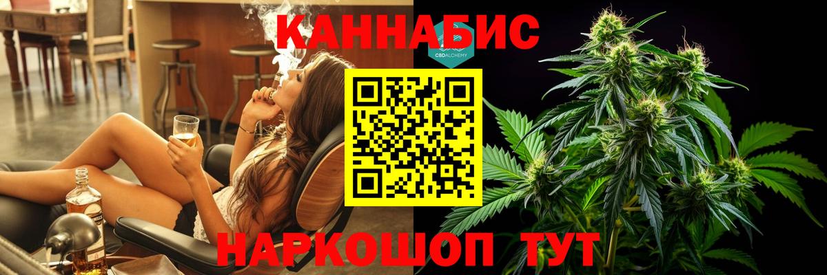Каннабис White Widow  Вход с VPN  Марихуана планчик  Уссурийск  МАРИХУАНА сатива 